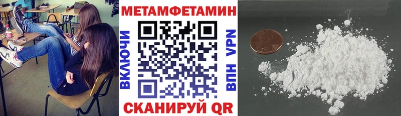мега рабочий сайт  Мостовской  Амфетамин VHQ 