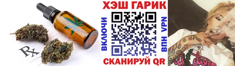 Canna-Cookies марихуана Мостовской