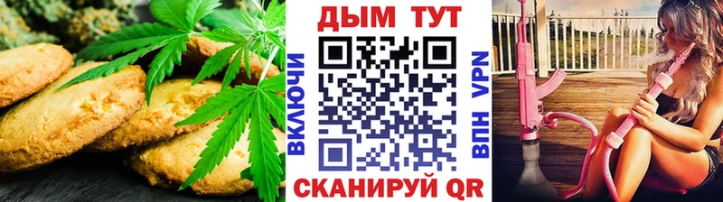 закладка  Мостовской  Еда ТГК конопля 