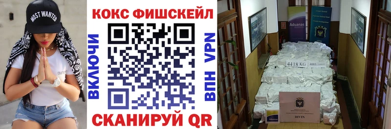 Кокаин Колумбийский  как найти наркотики  Мостовской 