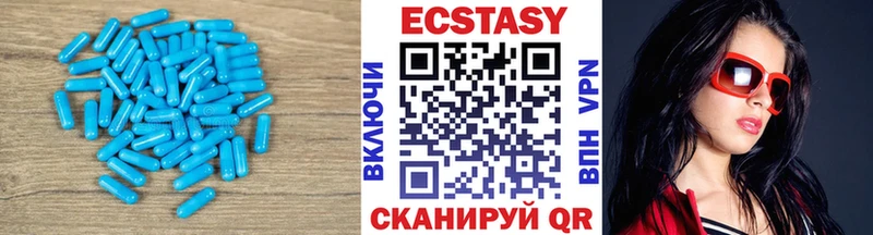 купить  цена  Мостовской  дарк нет состав  Ecstasy круглые 