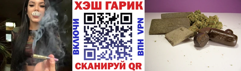 купить  сайты  Мостовской  mega маркетплейс  Гашиш 40% ТГК 