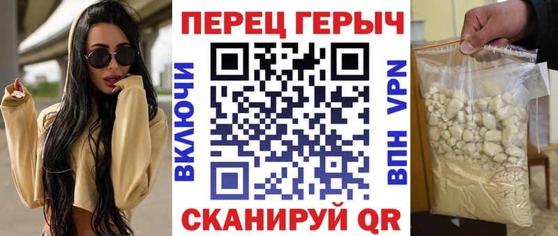 shop телеграм Мостовской Героин герыч