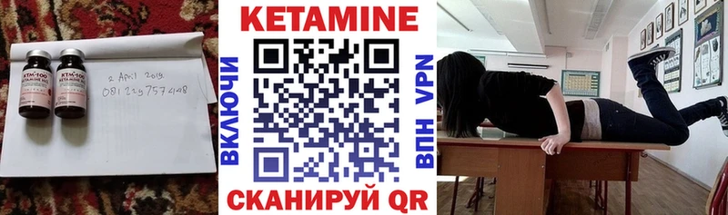 наркошоп  Мостовской  Кетамин ketamine 