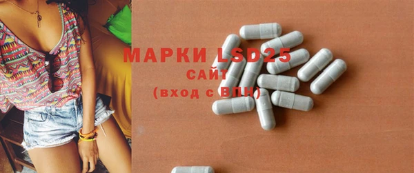 МДМА Усинск