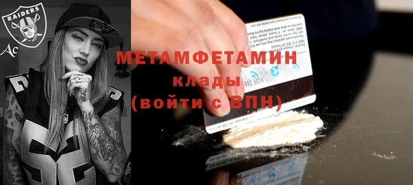 ALPHA-PVP Туринск