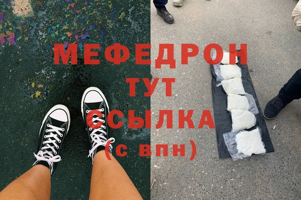 мдпв Усмань