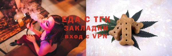 меф VHQ Усолье-Сибирское