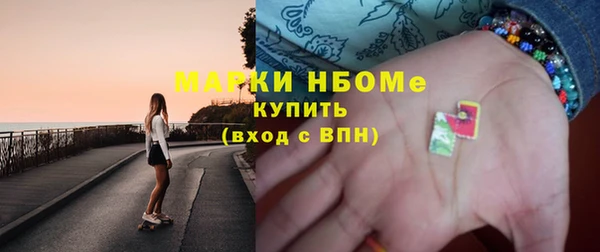 ALPHA-PVP Туринск