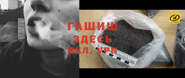 ALPHA-PVP Туринск