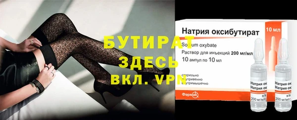 меф VHQ Усолье-Сибирское