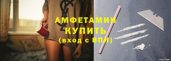 меф VHQ Усолье-Сибирское