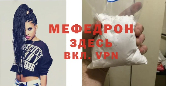 ALPHA-PVP Туринск
