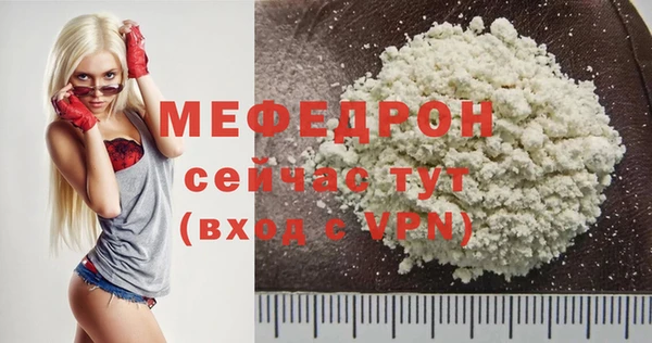 ALPHA-PVP Туринск