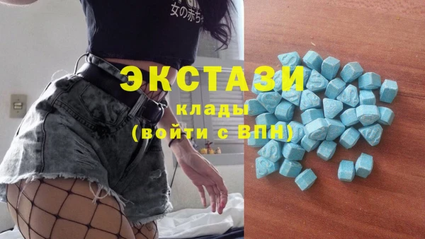 ALPHA-PVP Туринск