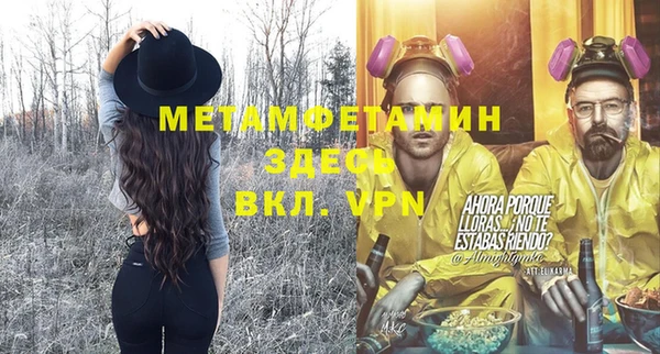мдпв Усмань