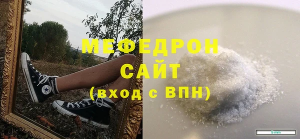 меф VHQ Усолье-Сибирское
