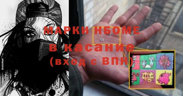 ALPHA-PVP Туринск