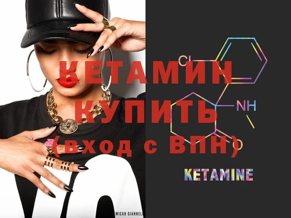 мдпв Усмань