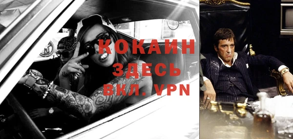 меф VHQ Усолье-Сибирское
