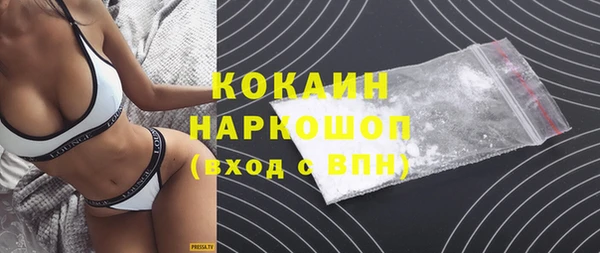 МДМА Усинск