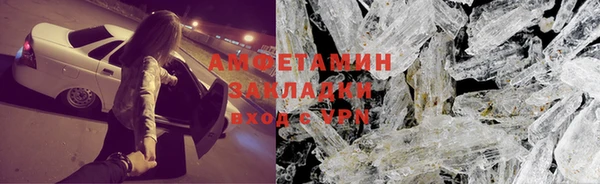 МДМА Усинск