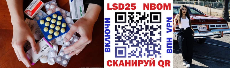 Лсд 25 экстази ecstasy Мостовской