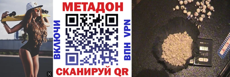 Метадон VHQ  Мостовской 