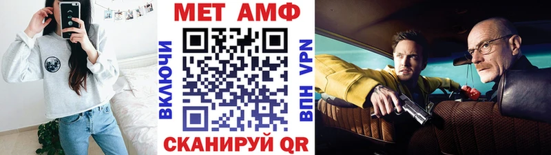 МЕТАМФЕТАМИН Декстрометамфетамин 99.9%  хочу наркоту  Мостовской 