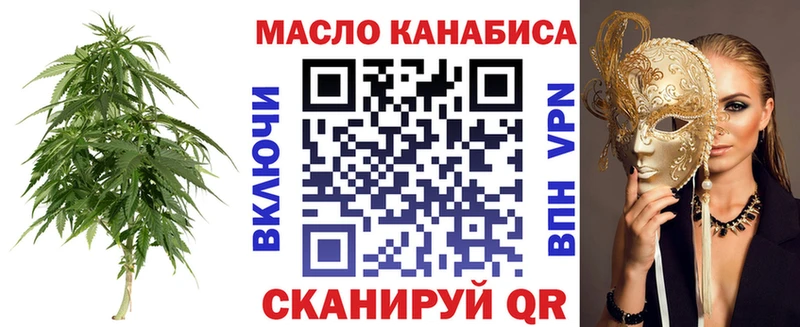 Дистиллят ТГК вейп  как найти закладки  Мостовской 